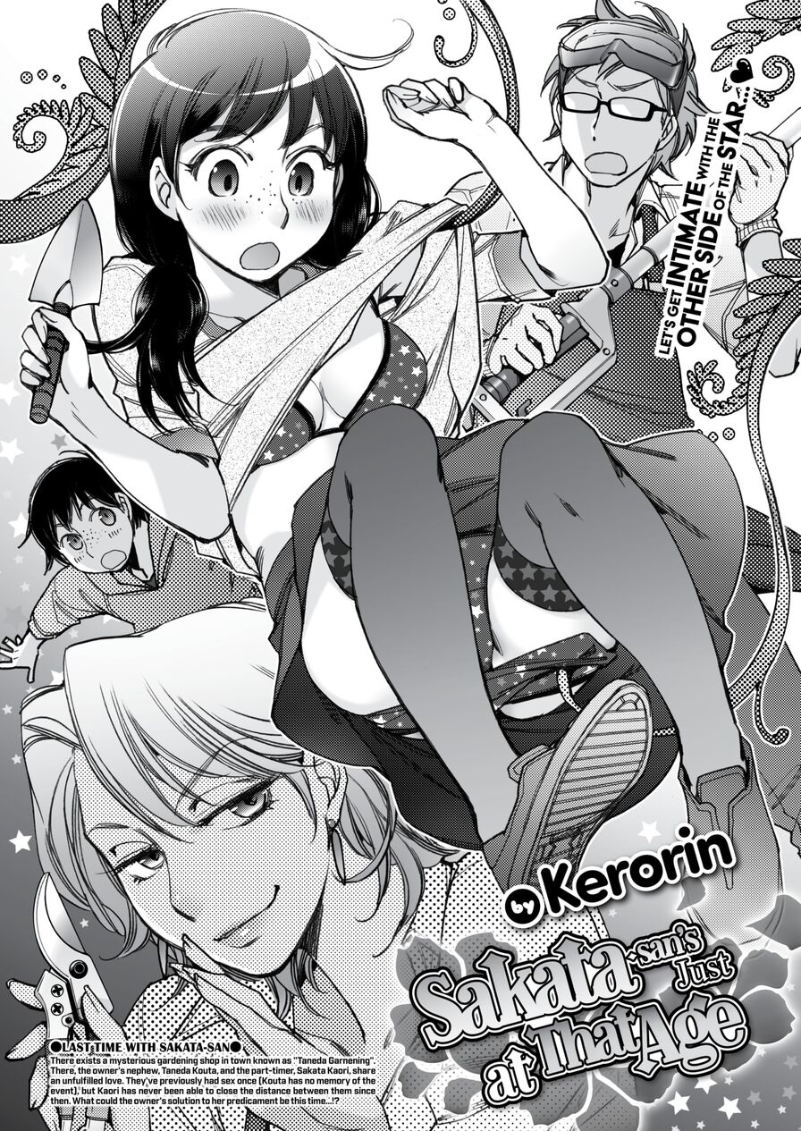 [Kerorin] Sakata-san's Just at That Age (Comic X-Eros #44)