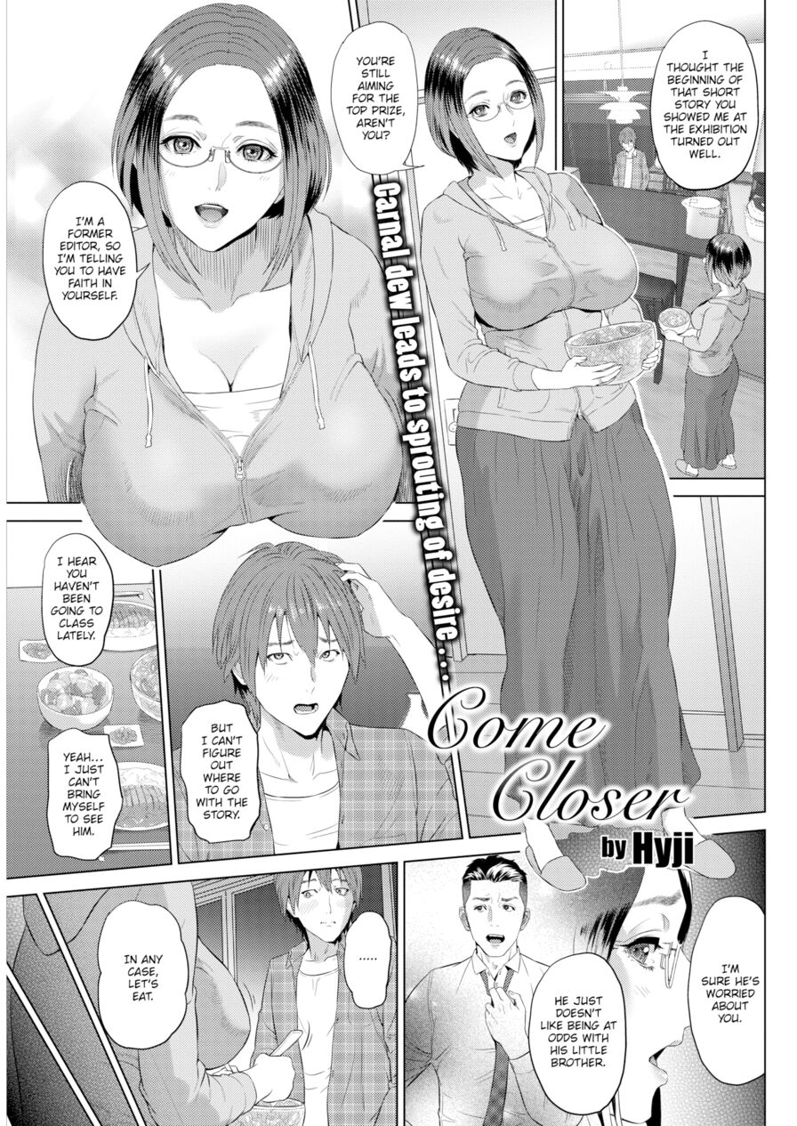 [Hyji] Come Closer (Comic Shitsurakuten 2016-07)
