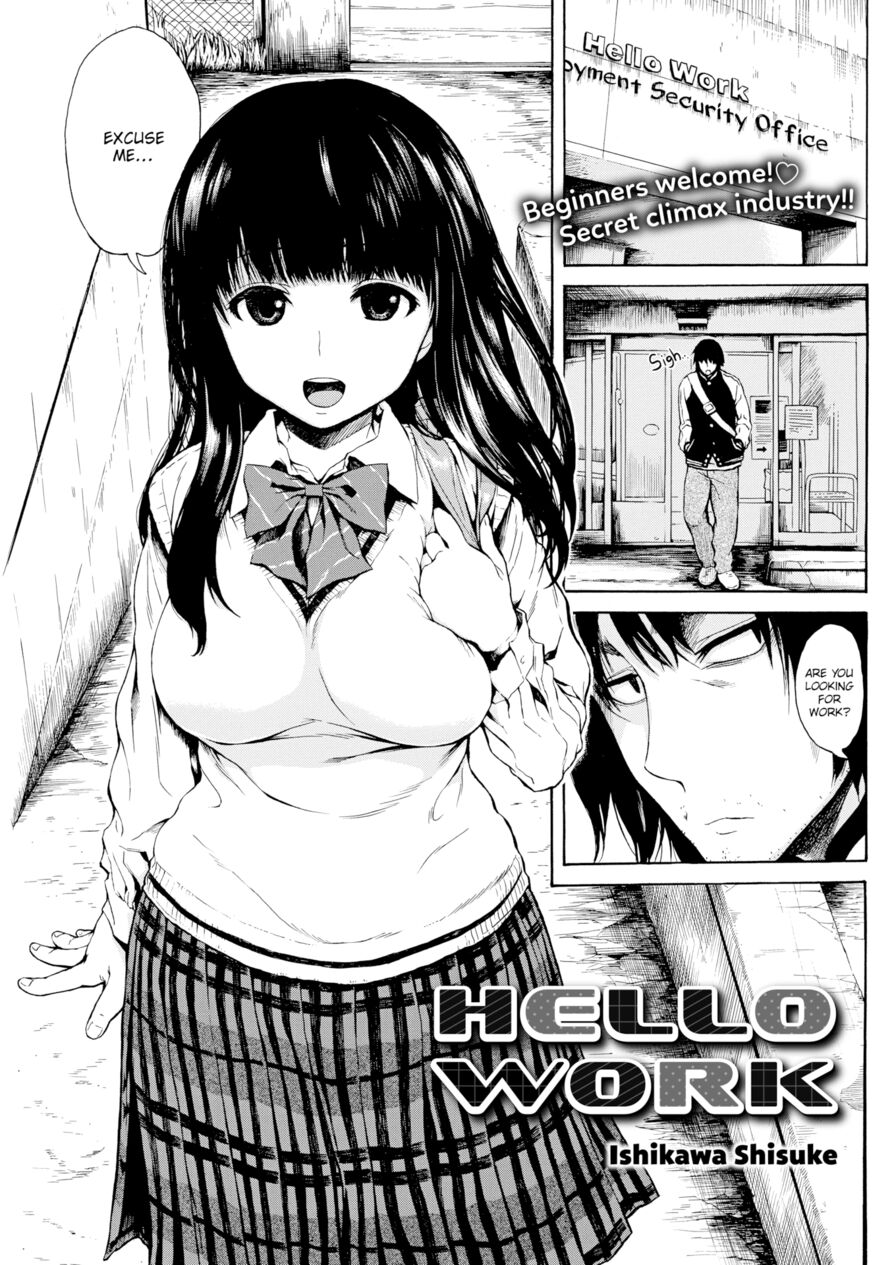 [Ishikawa Shisuke] Hello Work (Comic Kairakuten 2016-08)