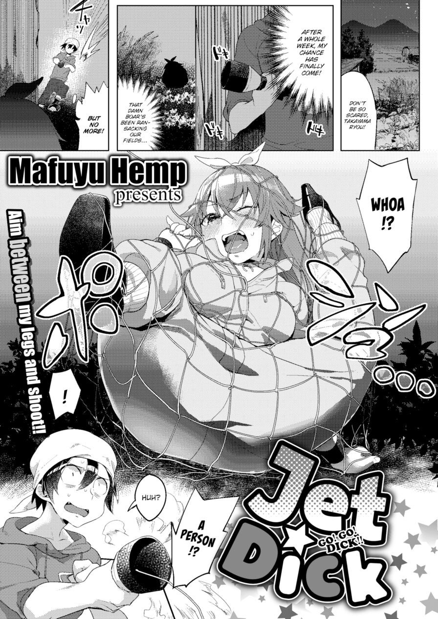 [Mafuyu Hemp] Jet Dick (Comic X-Eros #45)