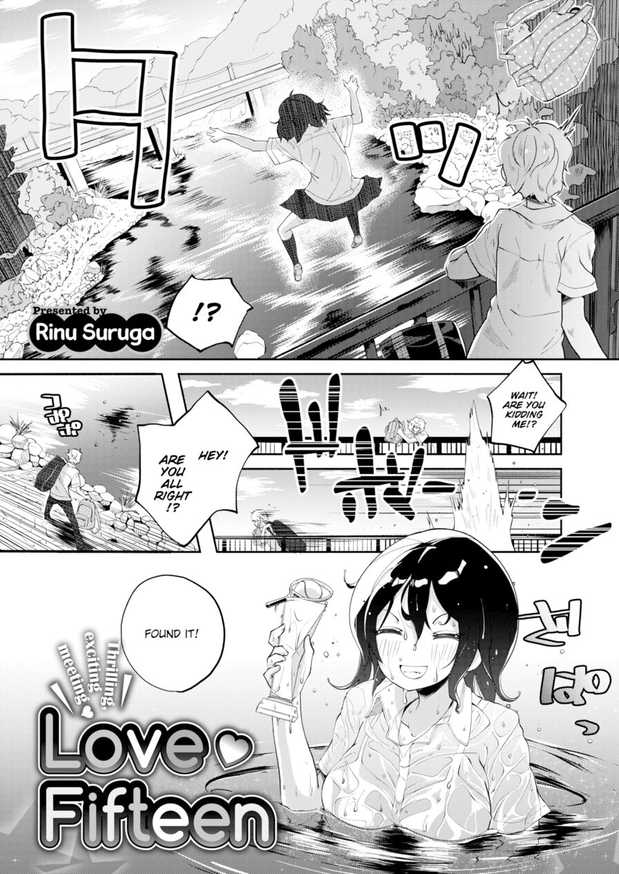 [Rinu Suruga] Love Fifteen (Comic X-Eros #35)