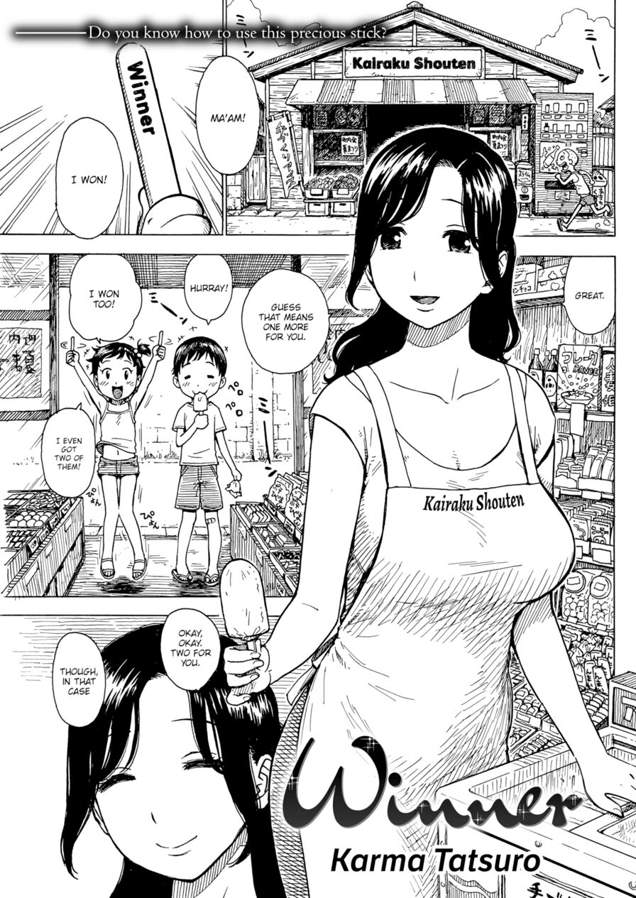 [Karma Tatsuro] Winner (Comic Kairakuten 2016-09)