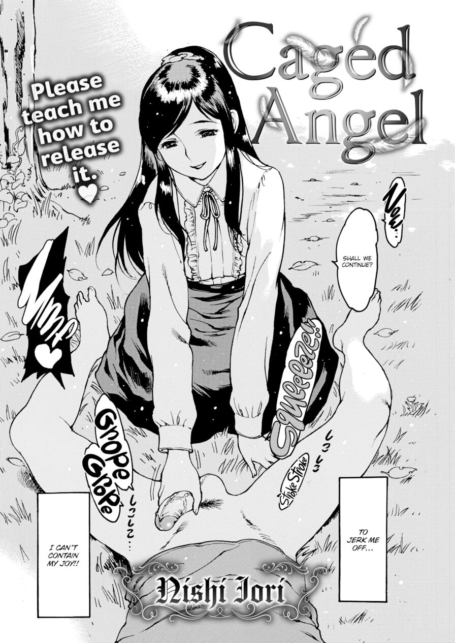 [Nishi Iori] Caged Angel (Comic Kairakuten 2016-09)