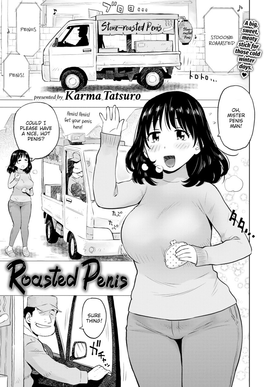 [Karma Tatsuro] Roasted Penis (Weekly Kairakuten 2021-12)