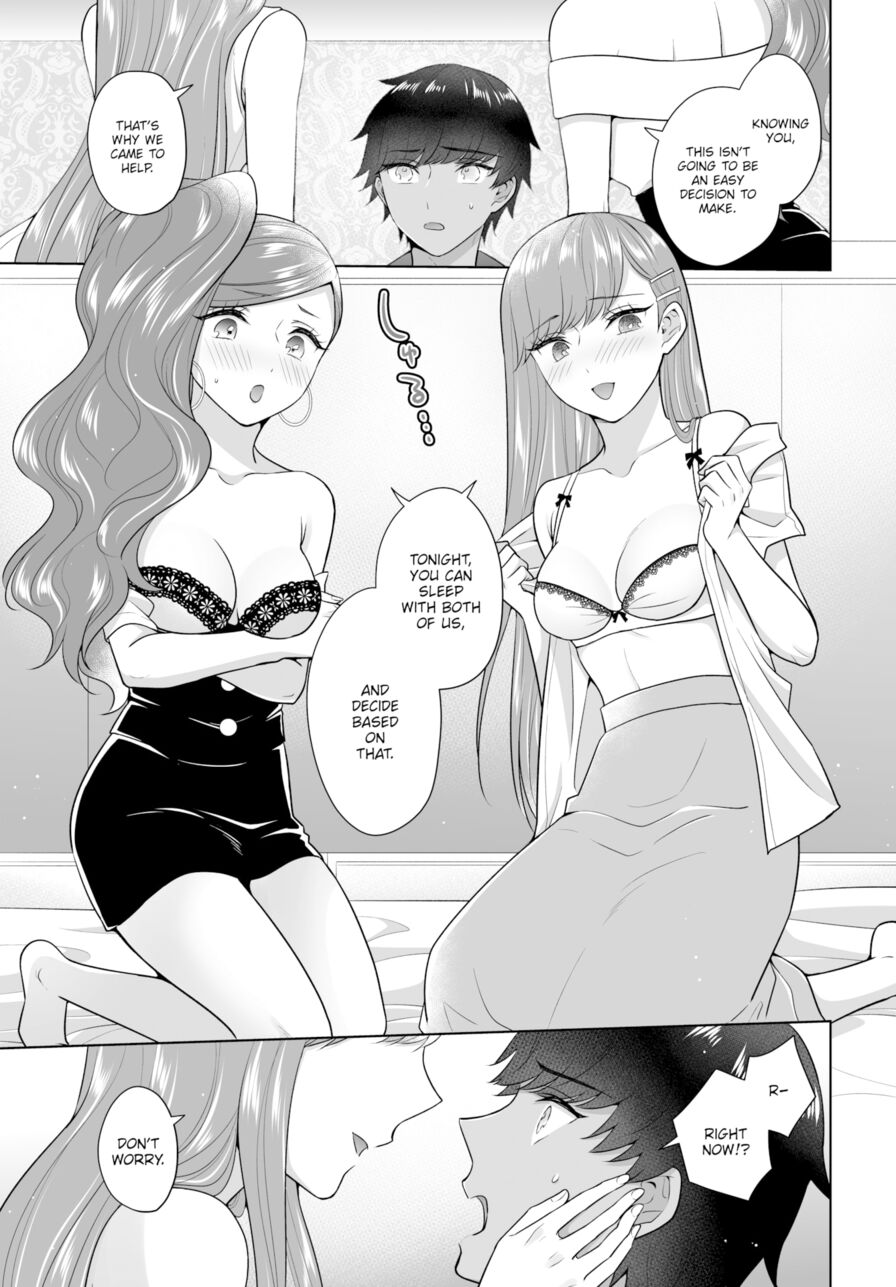 [Yakura Waka] The Royal Bride Battle Royale 10 (Dascomi Vol.17)