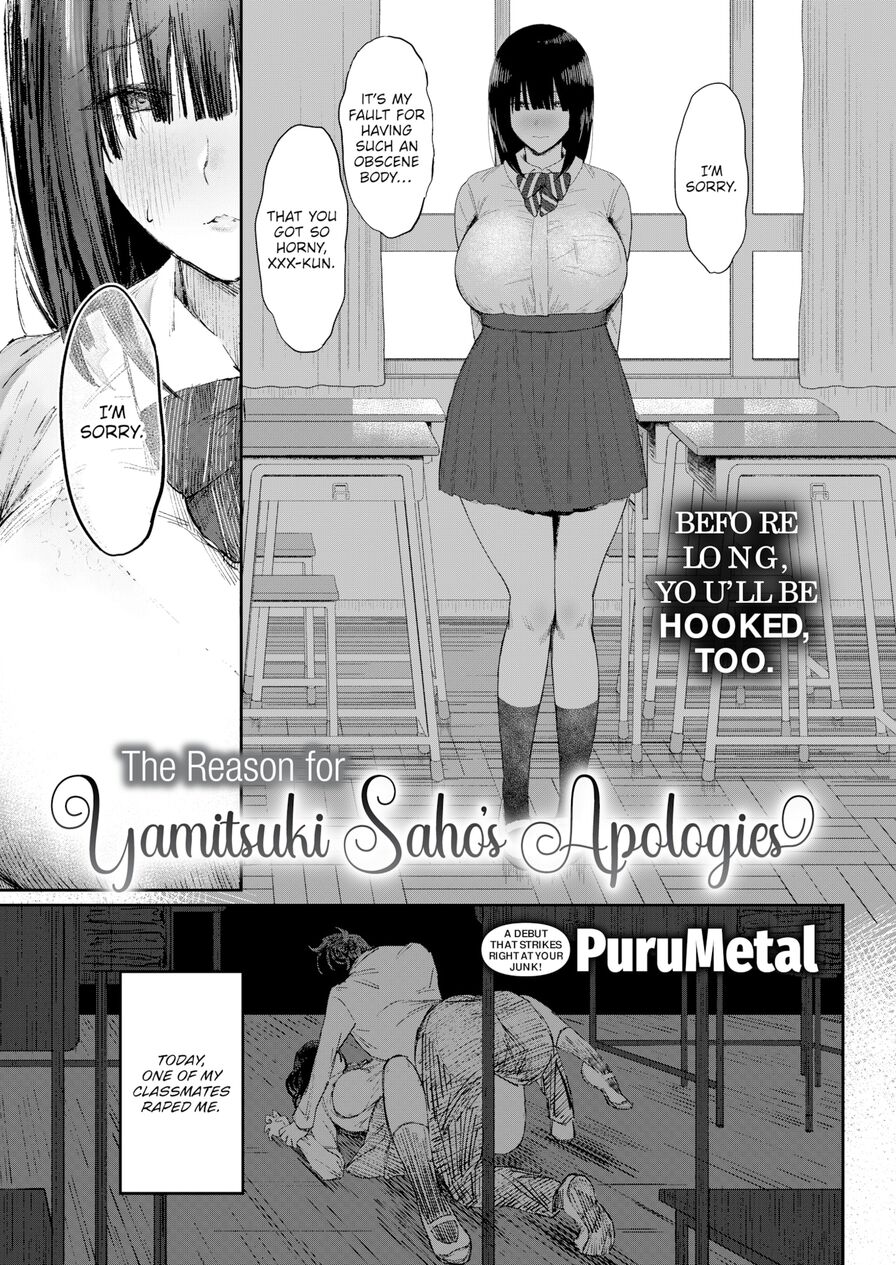 [PuruMetal] The Reason for Yamitsuki Saho's Apologies (Comic Kairakuten 2022-02)