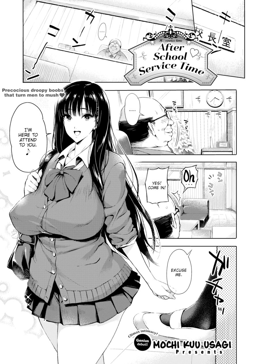 [Mochi Kuu Usagi] After School Service Time (Comic X-Eros #45)