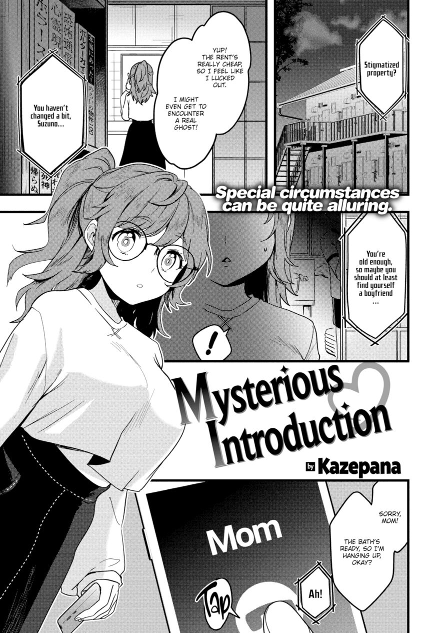 [Kazepana] Mysterious Introduction ❤ (Weekly Kairakuten 2021-12)