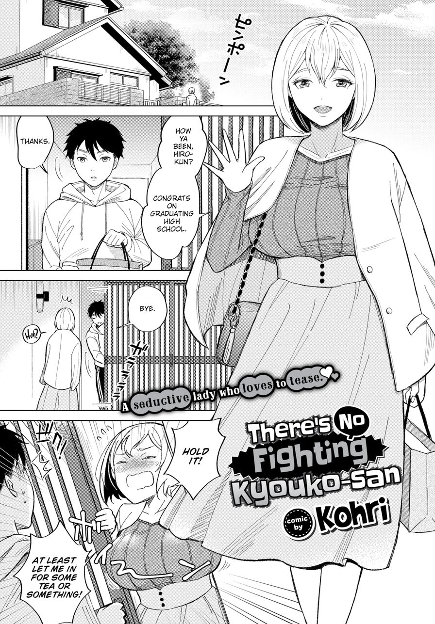 [Kohri] There's No Fighting Kyouko-san (Comic Bavel 2022-03)