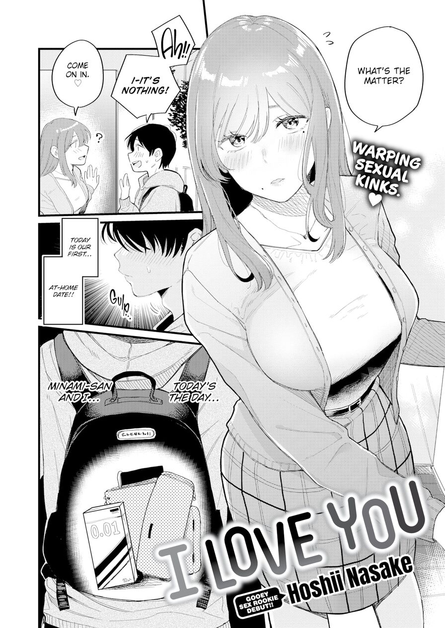 [Hoshii Nasake] I Love You (Weekly Kairakuten 2022-02)