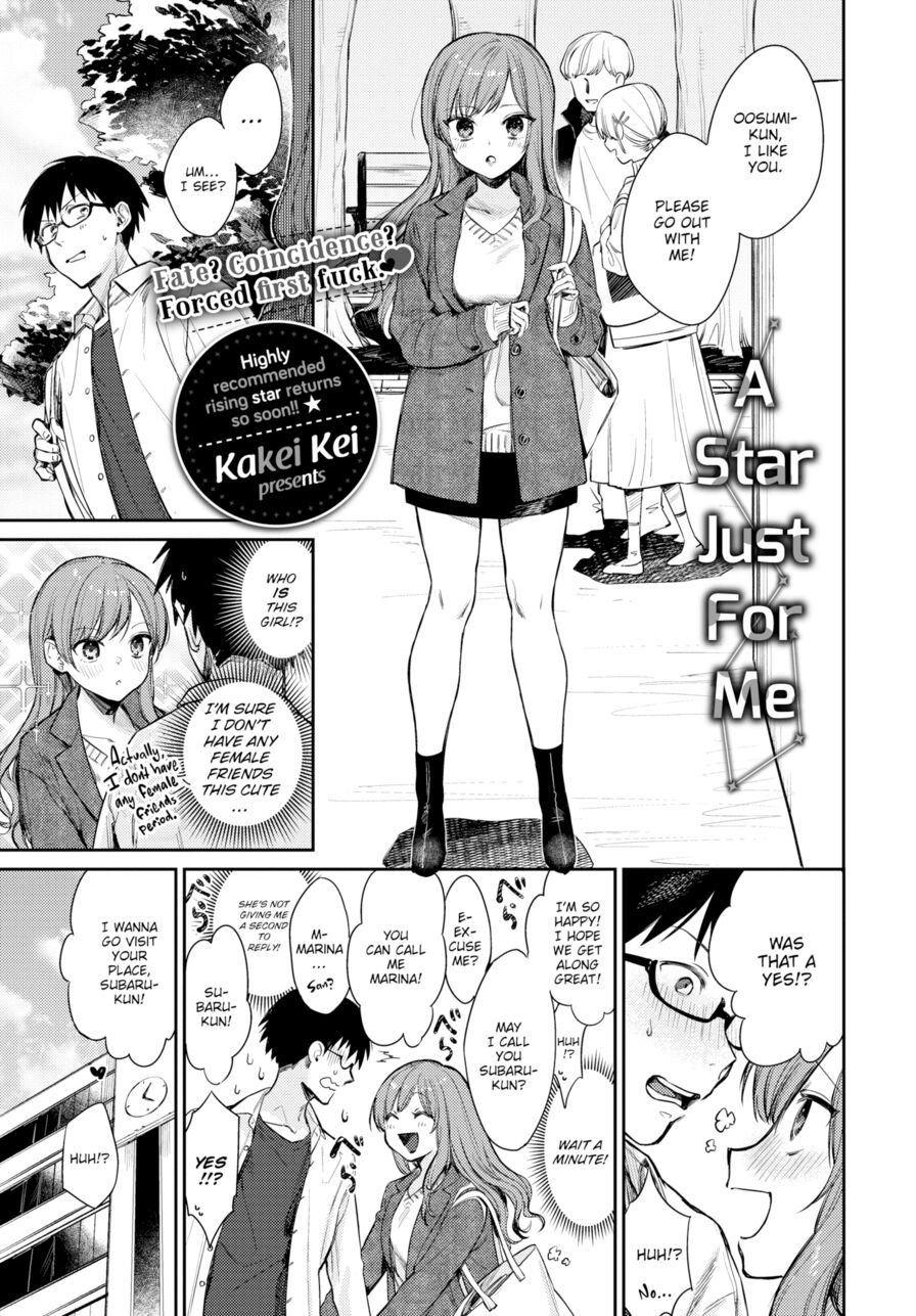 [Kakei Kei] A Star Just For Me (Comic Bavel 2022-04)