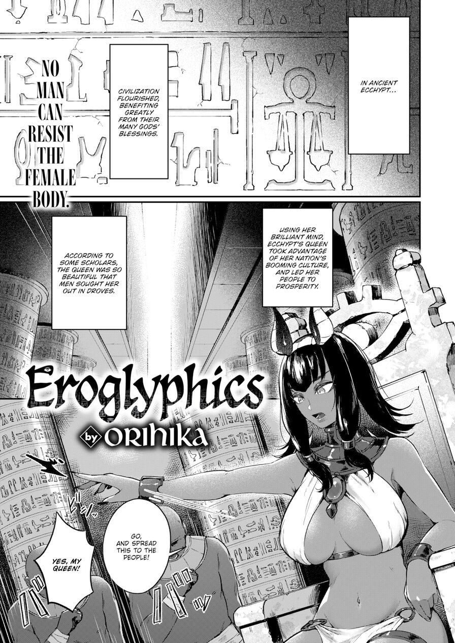 [Orihika] Eroglyphics (Comic Kairakuten 2022-04)