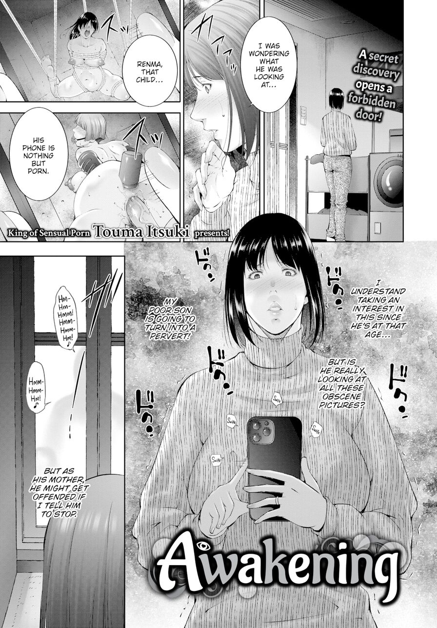 [Touma Itsuki] Awakening (Comic Bavel 2022-04)