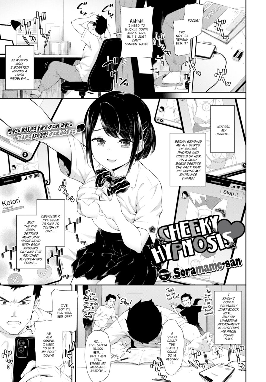 [Soramame-san] Cheeky Hypnosis (Comic Bavel 2022-05)