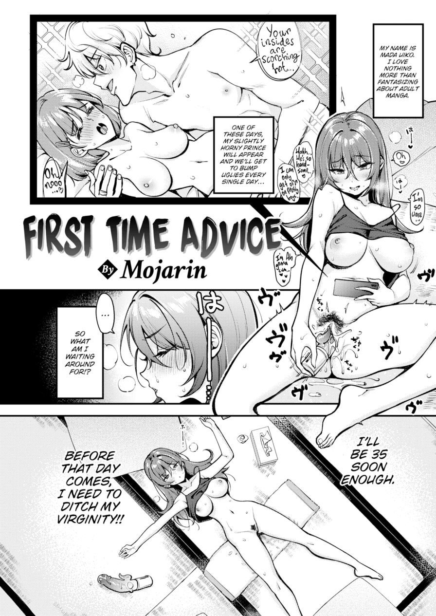 [Mojarin] First Time Advice (Comic Kairakuten 2022-05)