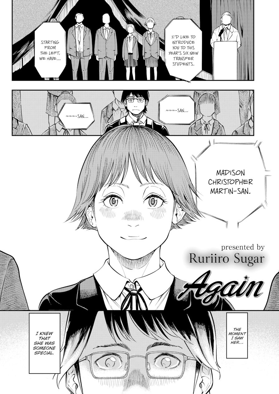[Ruriiro Sugar] Again (Comic Aoha 2021 Winter)