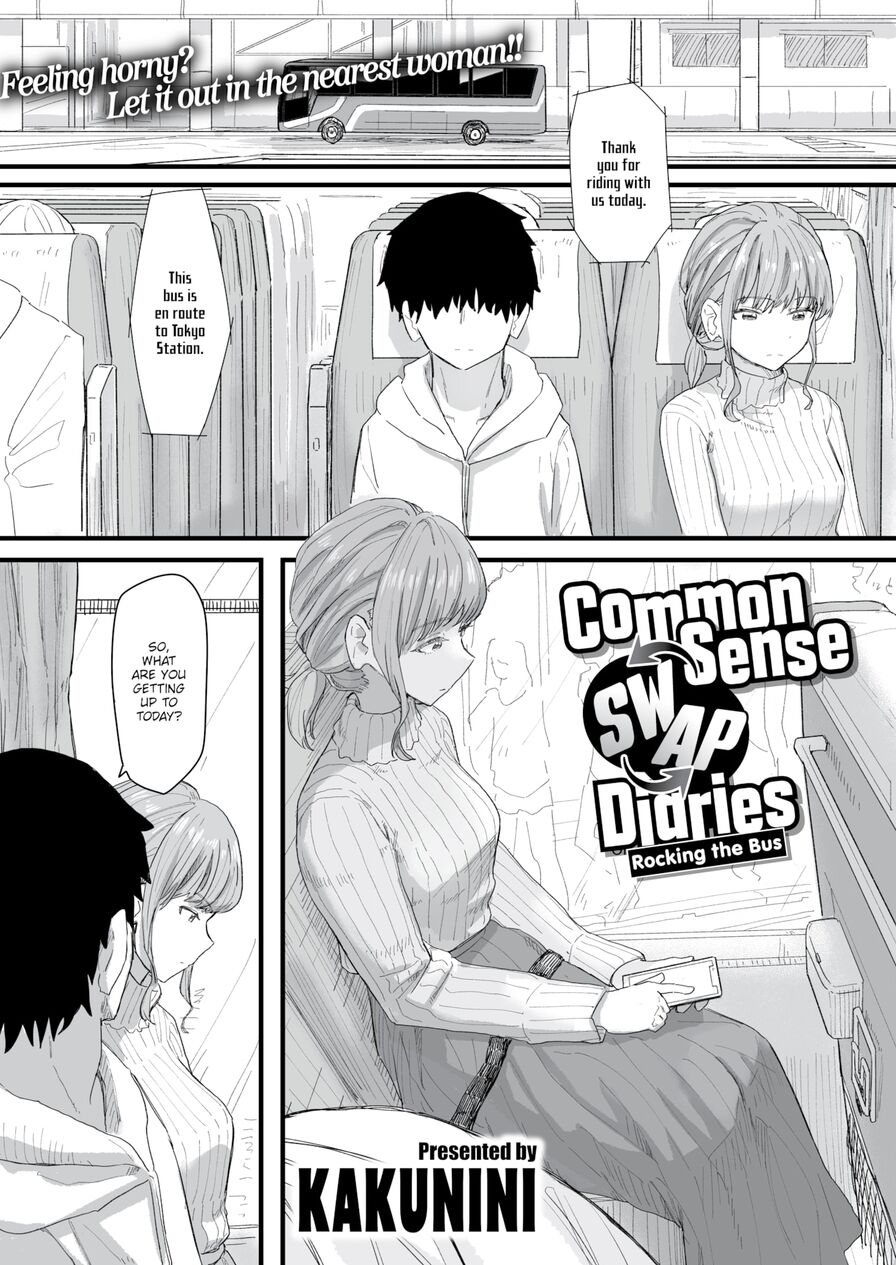 [Kakunini] Common Sense Swap Diaries - Rocking the Bus (Weekly Kairakuten 2022-03)
