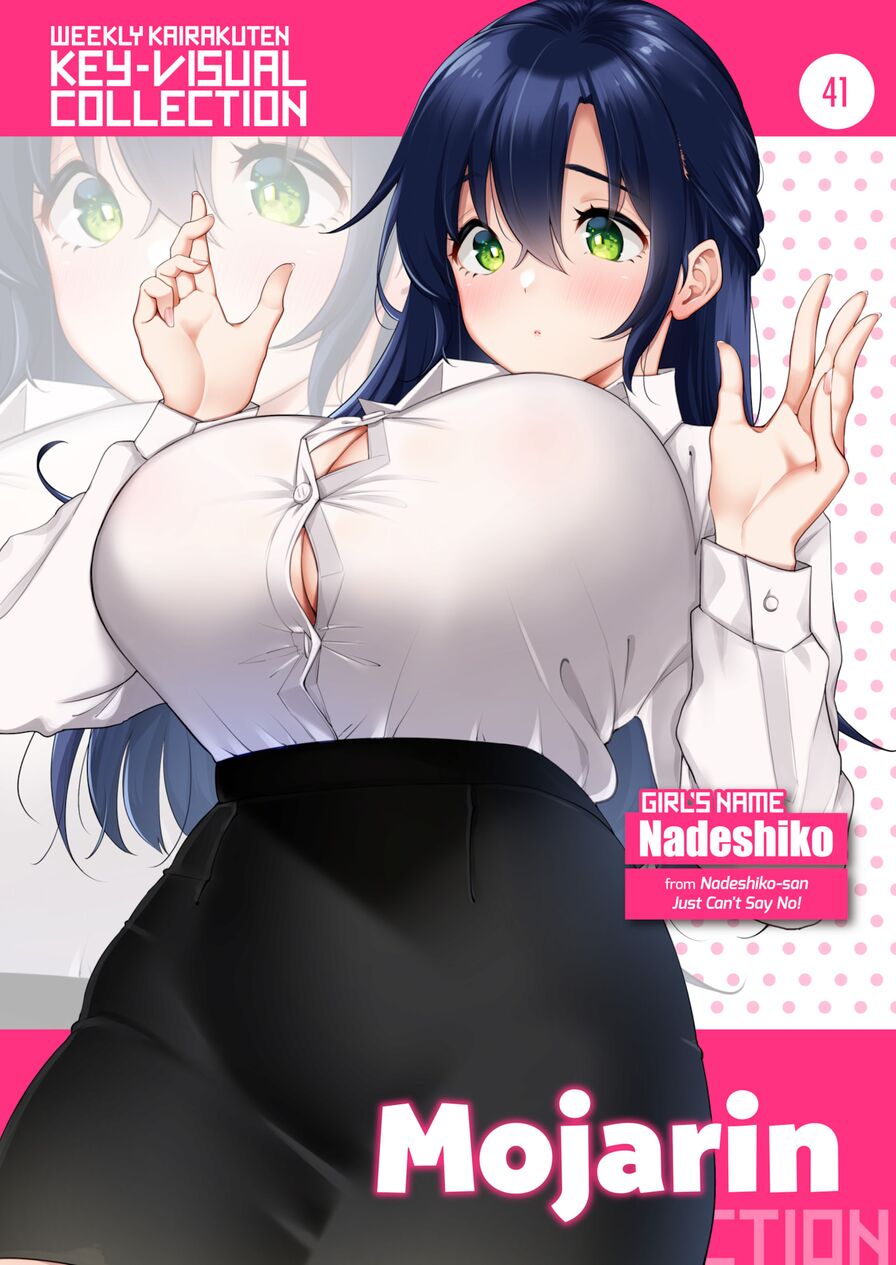 [Mojarin] Weekly Kairakuten Key-Visual Collection 41 (Weekly Kairakuten 2022-02)