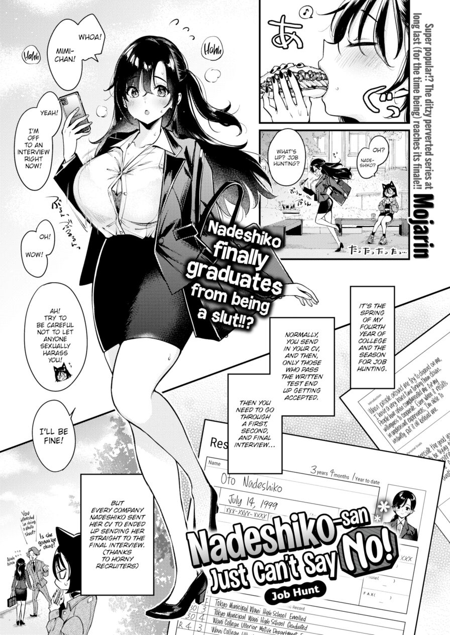 [Mojarin] Nadeshiko-san Just Can't Say No! ~Job Hunt~ (Weekly Kairakuten 2021-12)