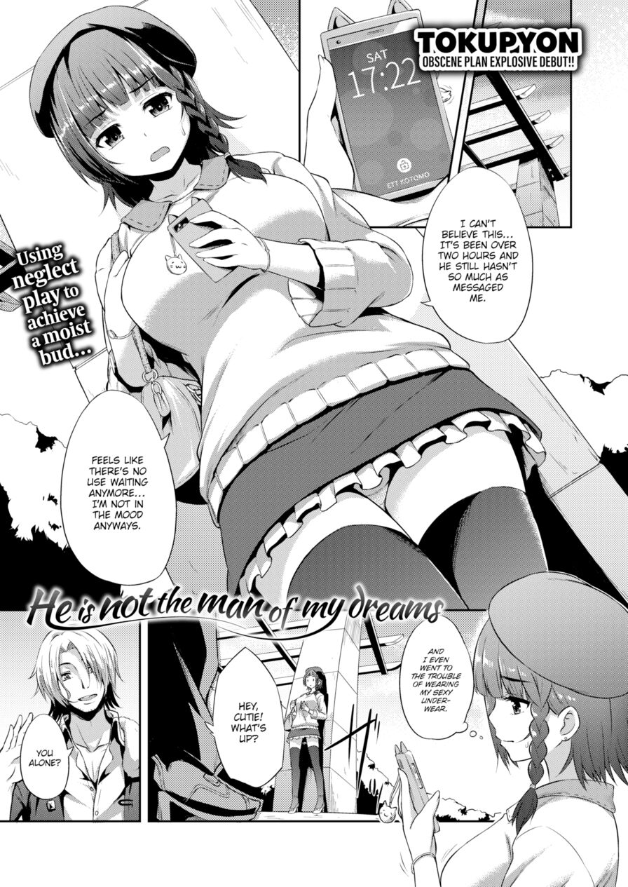 [Tokupyon] He Is Not the Man of My Dreams (Comic X-Eros #47)