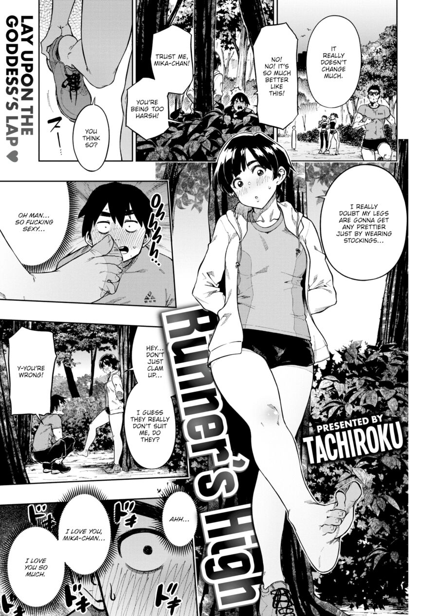 [Tachiroku] Runner's High (Comic Kairakuten BEAST 2022-06)