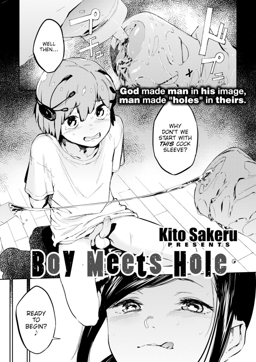 [Kito Sakeru] Boy Meets Hole (Comic X-Eros #47)