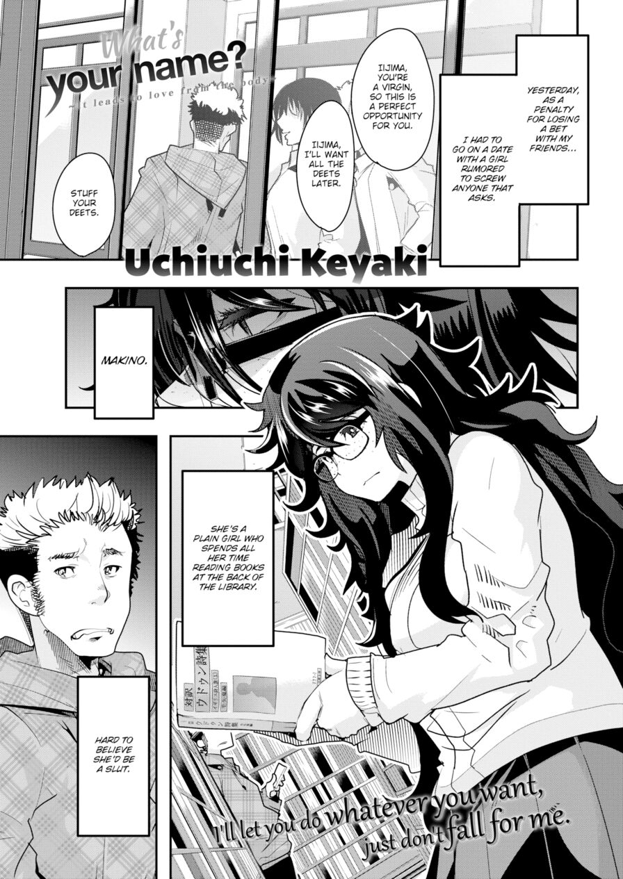 [Uchiuchi Keyaki] What's Your Name? (Comic Kairakuten BEAST 2016-12)